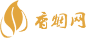 货到付款的仿真香烟